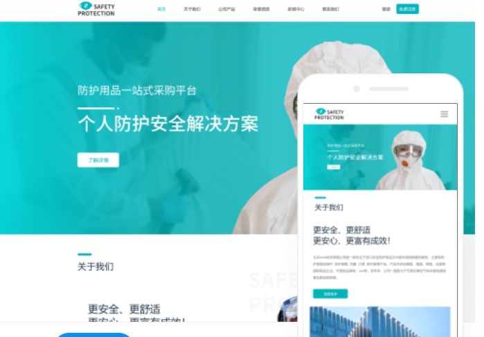 亳州網(wǎng)站開發(fā)的重要性與步驟指南